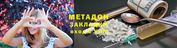 метадон Алексеевка